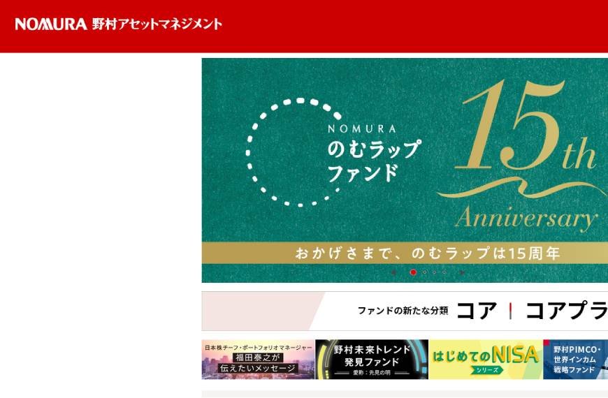 Nomura Asset Management Co., Ltd