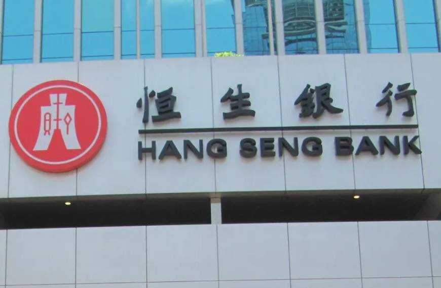 Hang Seng Bank launches cross-boundary wealth centre at Central branch