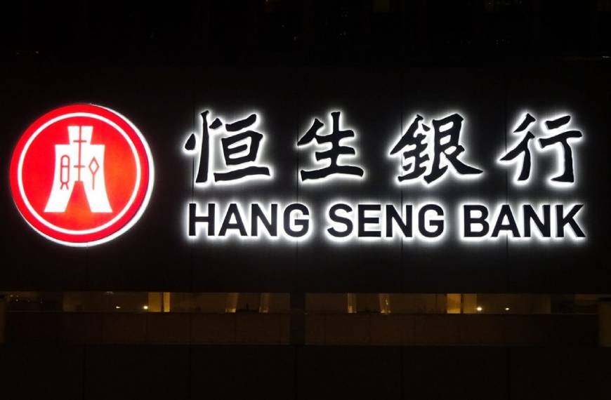 Hang Seng Bank Limited