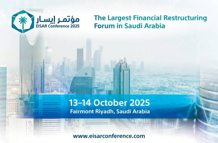 Eisar Conference 2025