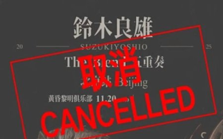 Japanese concerts in China are getting abruptly canceled as tensions simmer