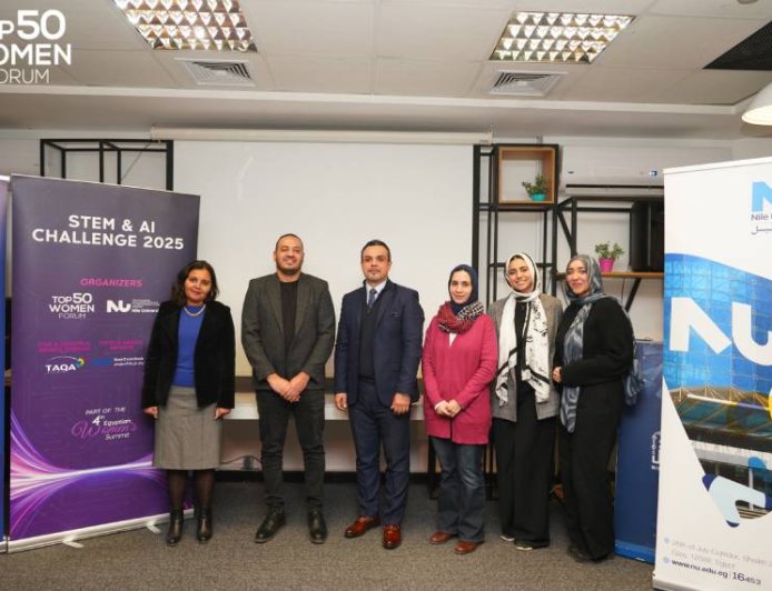 “STEM & AI Challenge 2025” launched as Part of Fourth Edition of Egyptian Women Summit