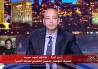 Thndr clarifies how investor money is protected and reaffirms its role in expanding access to regulated investing in Egypt