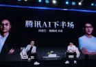 China poaches more AI talent from the U.S. as it eyes the next ‘super-app’